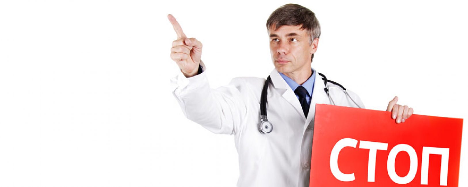 Contre-indications à l'utilisation de l'aubépine