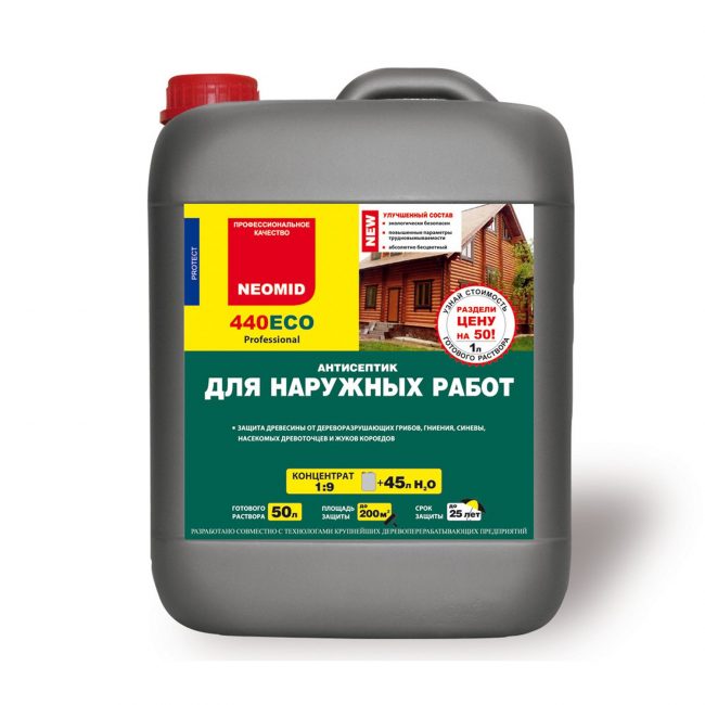 Préservation du bois