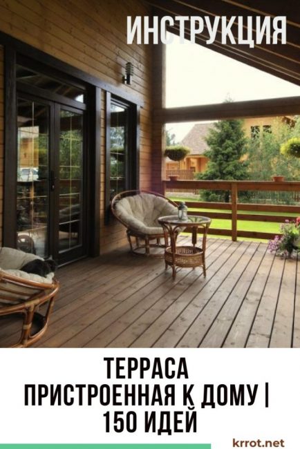 Terrasse attenante à la maison