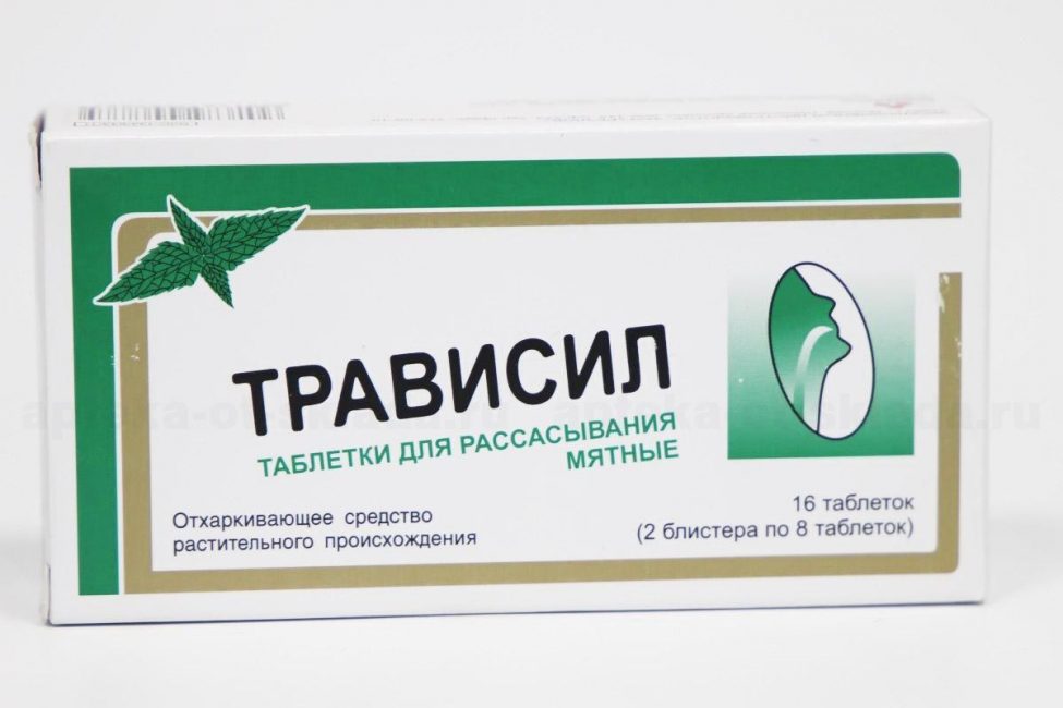 Travisil - expectorant