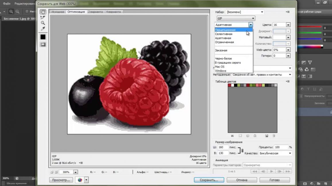 Création d'un diagramme à partir d'une photo dans Photoshop
