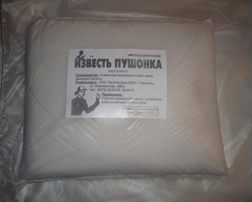 Pour convertir un sol acide, vous avez besoin de chaux éteinte, autrement appelée fluff.