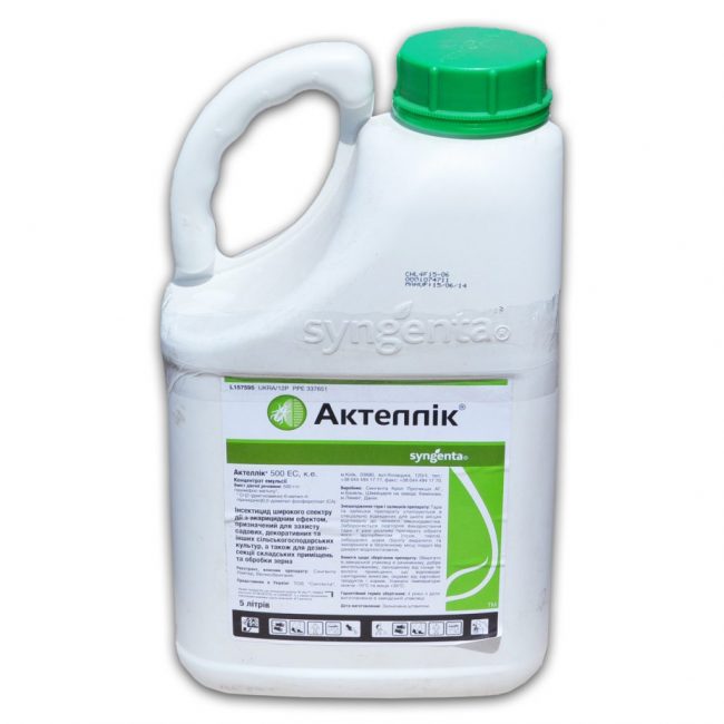 Insecticide Aktellik