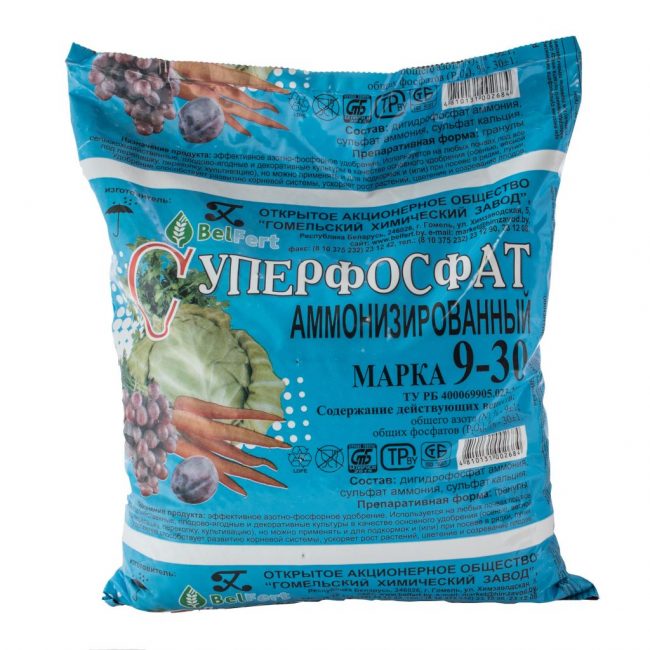 Superphosphate ammonisé