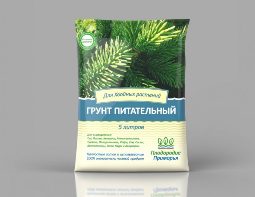 Au lieu d'engrais, plantez des arbres dans un sol spécial