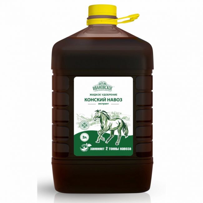 fumier de cheval liquide