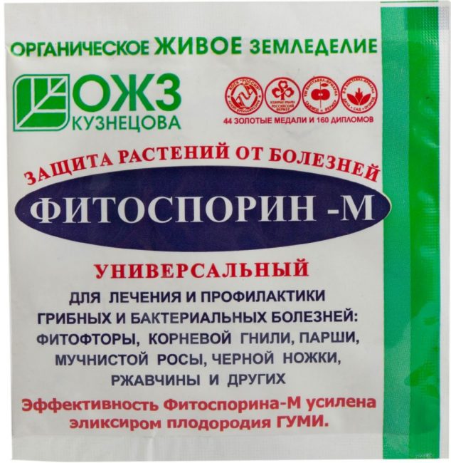 Biofongicide Fitosporin-M