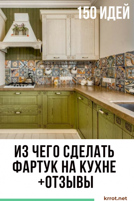 De quoi faire un tablier dans la cuisine