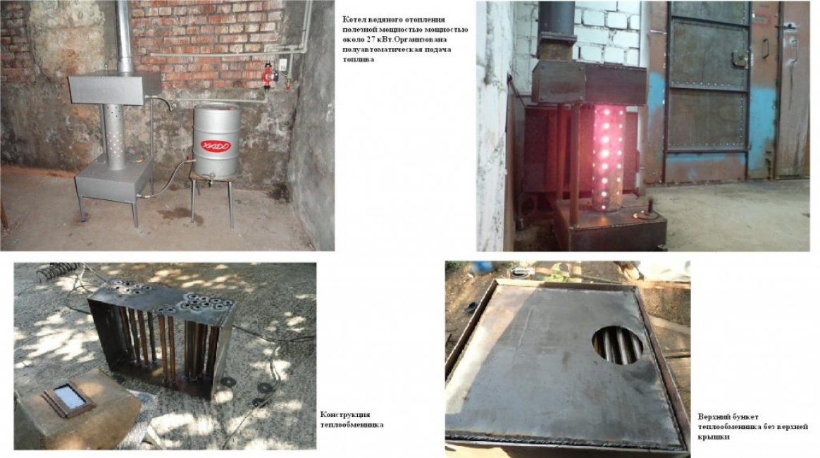 Types de fours en développement
