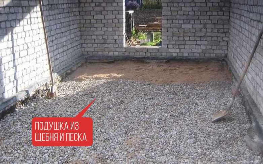 Oreiller sable et gravier