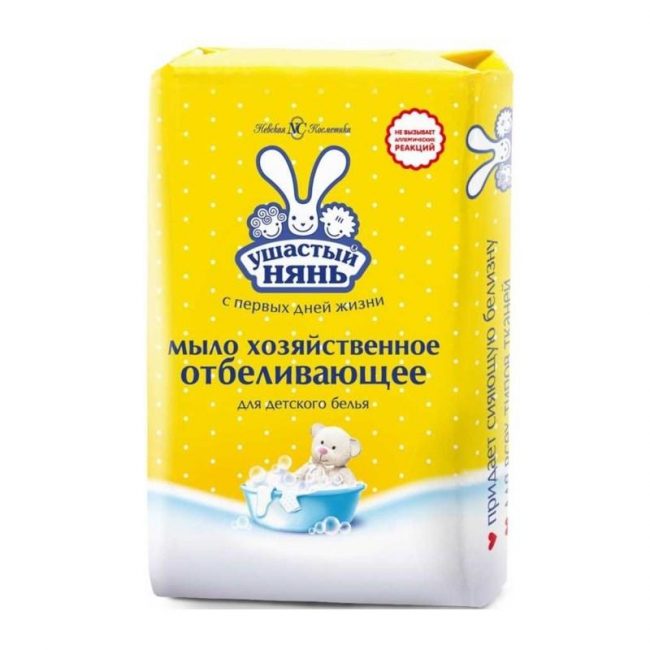 baby-sitter aux oreilles