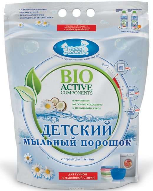 Les produits de lavage pour bébé ont tendance à être plus chers que leurs homologues à haute teneur en tensioactifs et en phosphate
