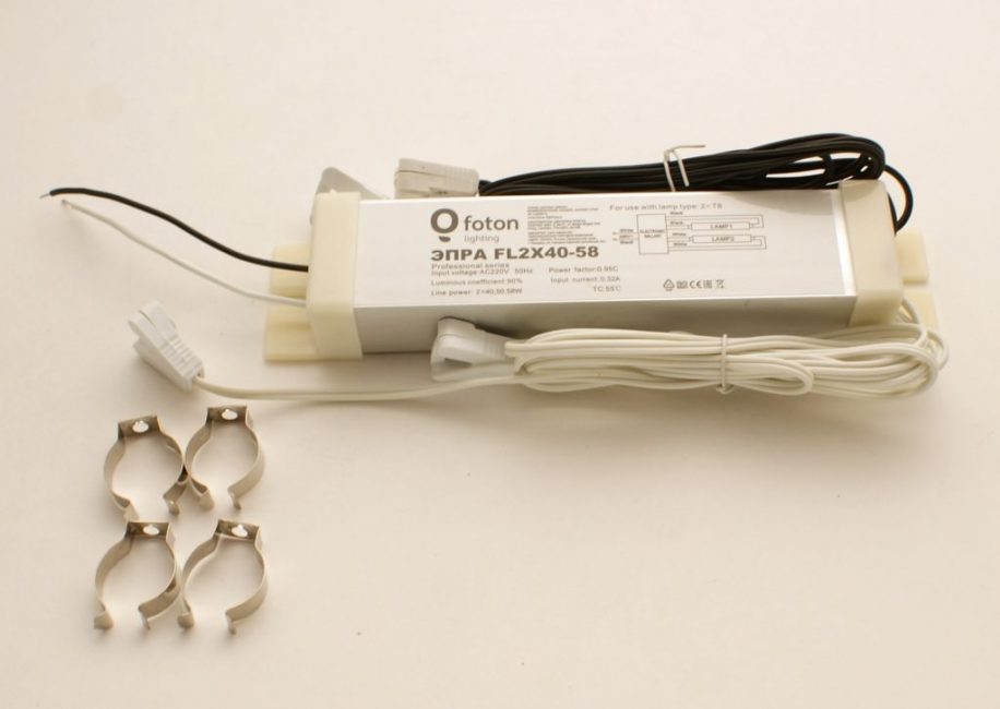 Ballast électronique