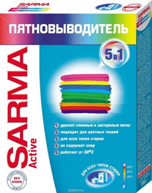 Sarma Actif 5 en 1