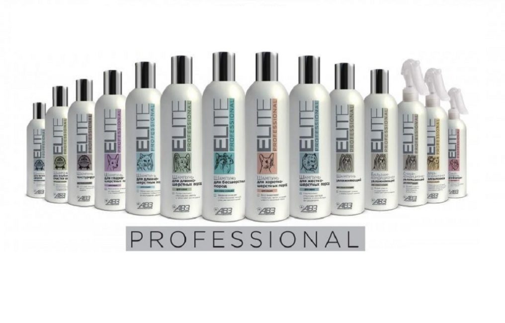 Ligne de cosmétiques pour animaux de compagnie Elite Professional