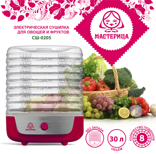 meilleur séchoir pour légumes et fruits