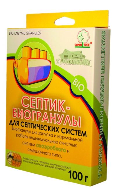 Septiques-Biogranules