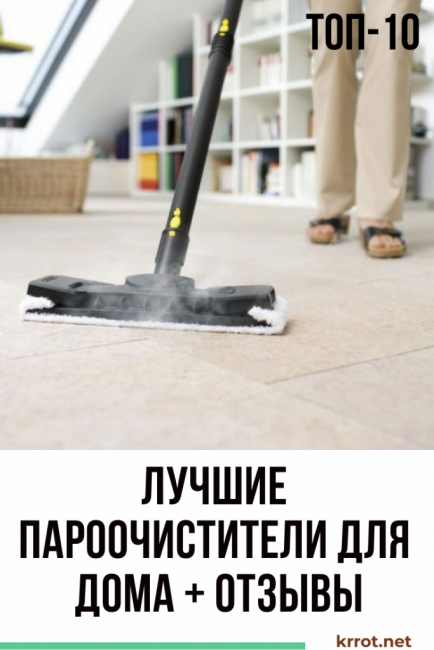 TOP 10 des meilleurs nettoyeurs vapeur pour votre maison