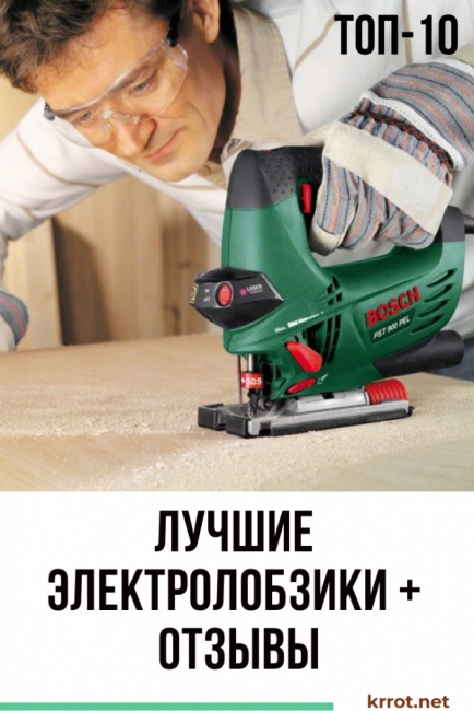 TOP 10 des meilleures scies sauteuses électriques