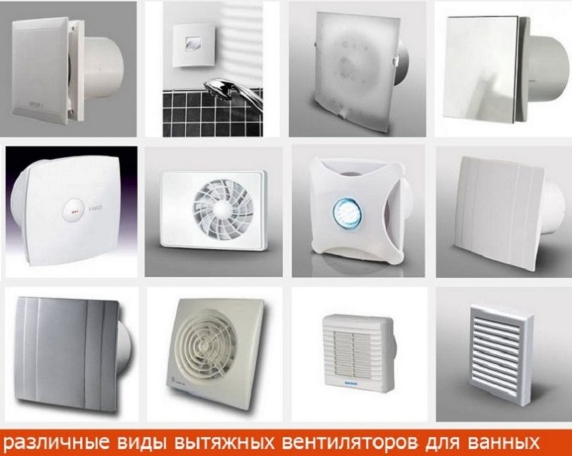 Il existe de nombreux types d'unités de type canal