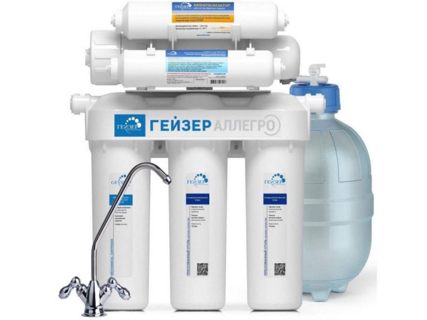 Filtre Geyser Allegro avec un réservoir transparent