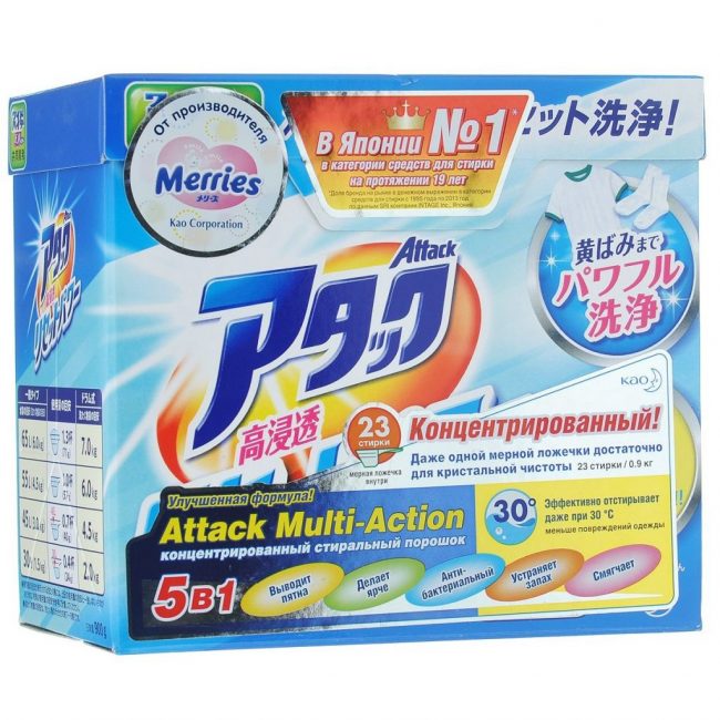 Attaque Multi Action