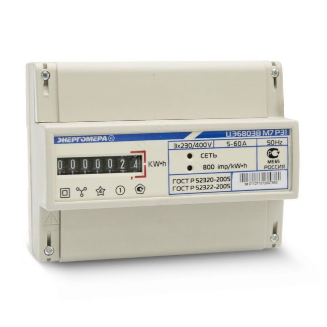 Compteur d'énergie P31 10-100A