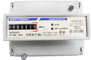 Compteur électrique pour un appartement ou une maison individuelle : monophasé et triphasé, monotarif et multitarif