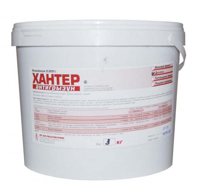 Produits chimiques de contrôle des souris