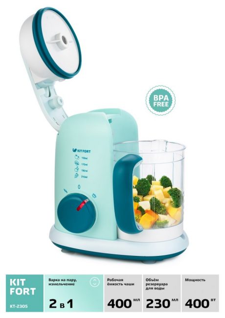 Le boîtier en plastique peut être facilement démonté et le stockage de l'équipement ne nécessite pas beaucoup d'espace.