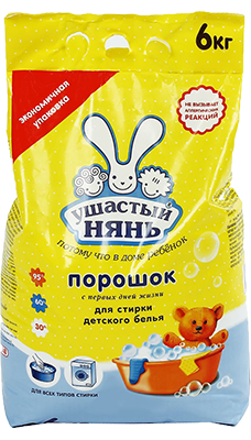 La meilleure lessive en poudre : TOP 10 des produits pour le lavage automatique des vêtements colorés + Avis