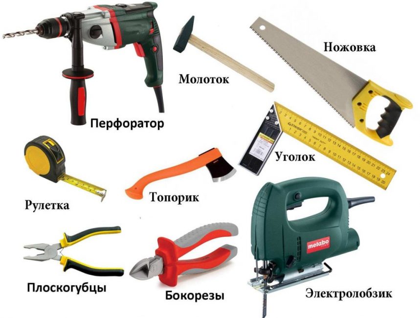 Outils
