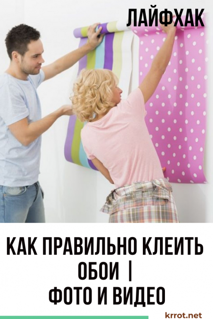 Comment coller du papier peint