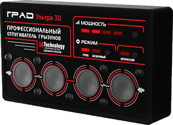 TOP 10 des meilleurs répulsifs à ultrasons pour souris et rats