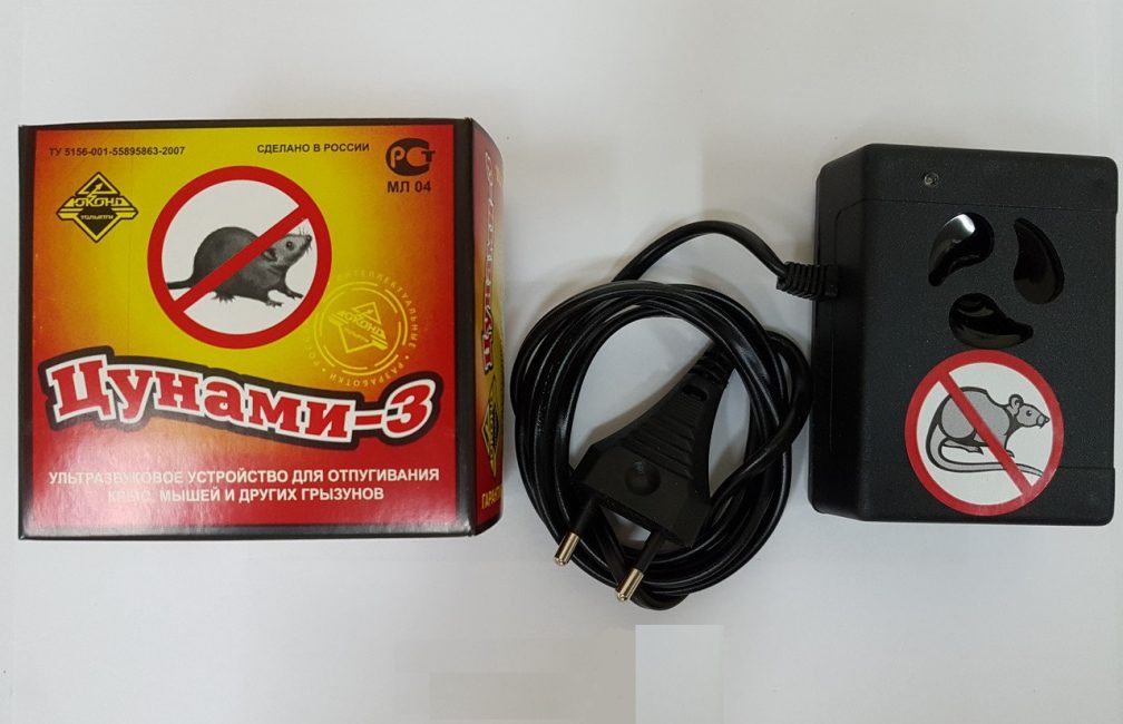 Répulsifs Géorgiens Tsunami-3