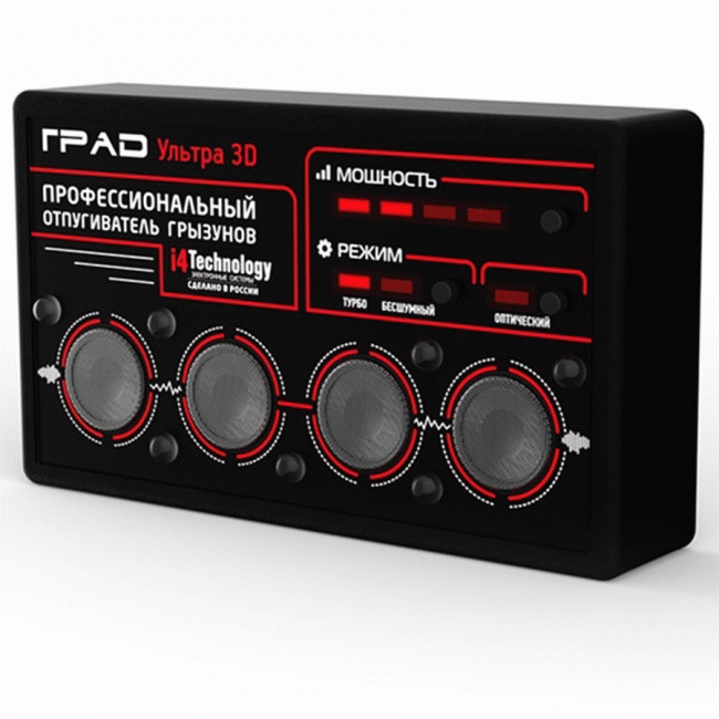 Répulsif à ultrasons professionnel pour rongeurs Grad Ultra 3D