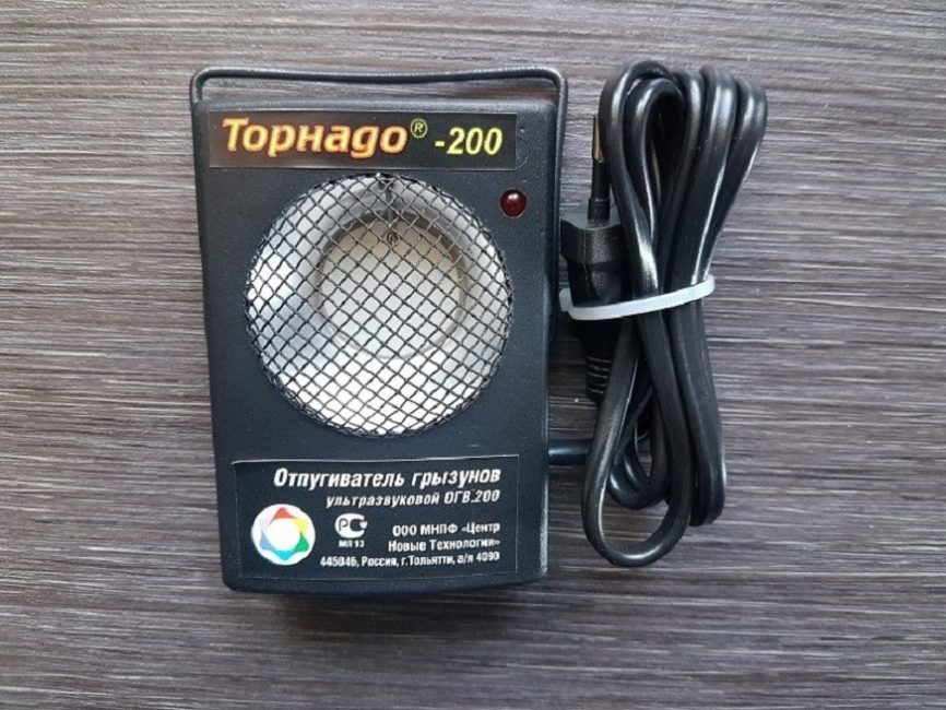 Répulsif de souris à ultrasons Tornado-200