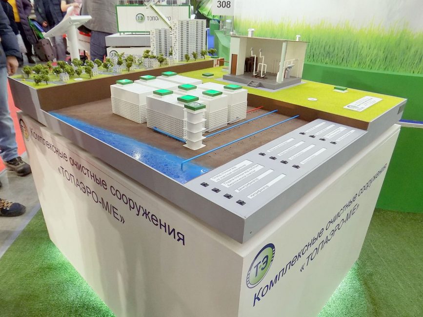 Installations de traitement intégrées