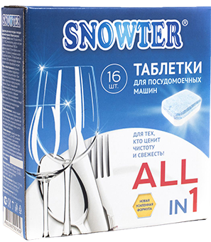 TOP 10 des meilleures tablettes pour lave-vaisselle