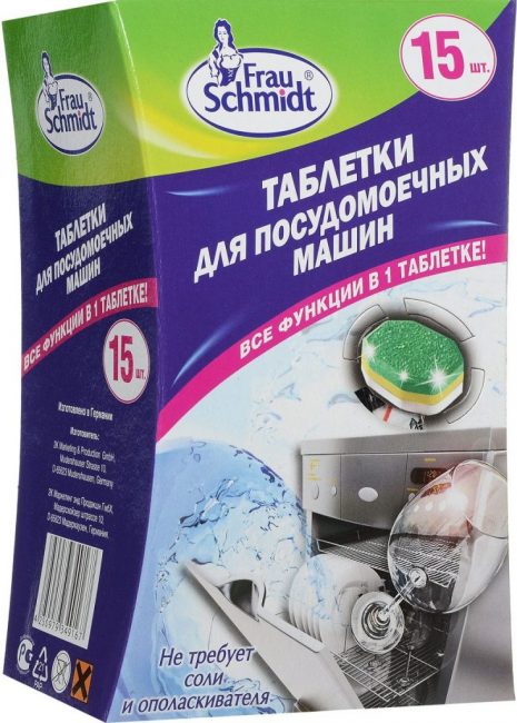 Frau Schmidt Tout en un