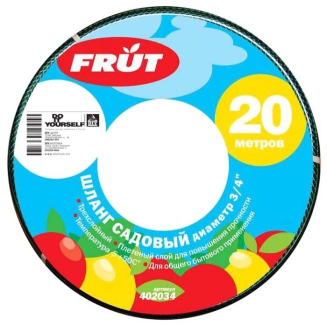 Jardin de fruits 1/2