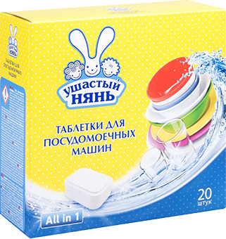 TOP 10 des meilleures tablettes pour lave-vaisselle