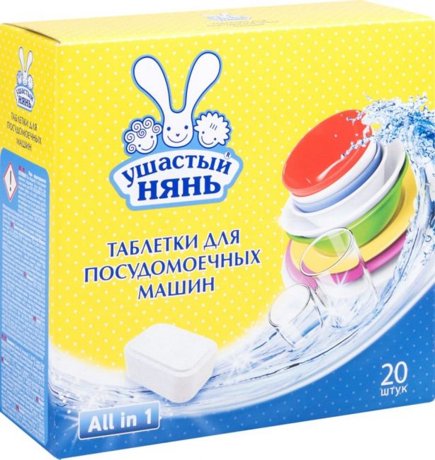 Eared Nian Tout en 1