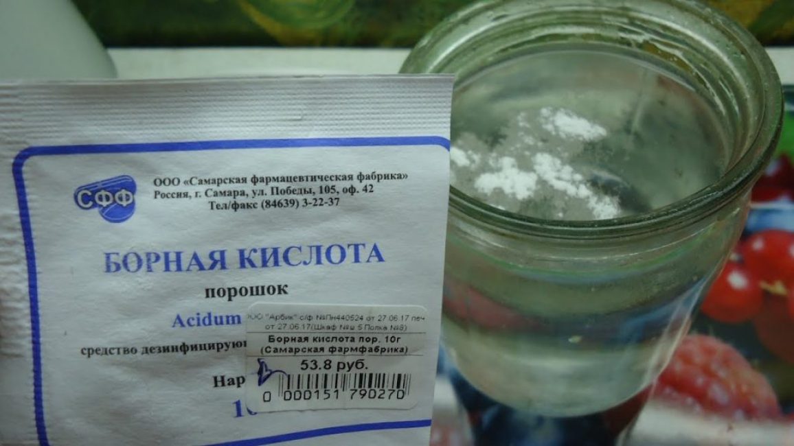 L'acide borique est un oligo-élément essentiel pour la culture des concombres.