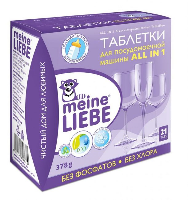 Meine Liebe tout en 1