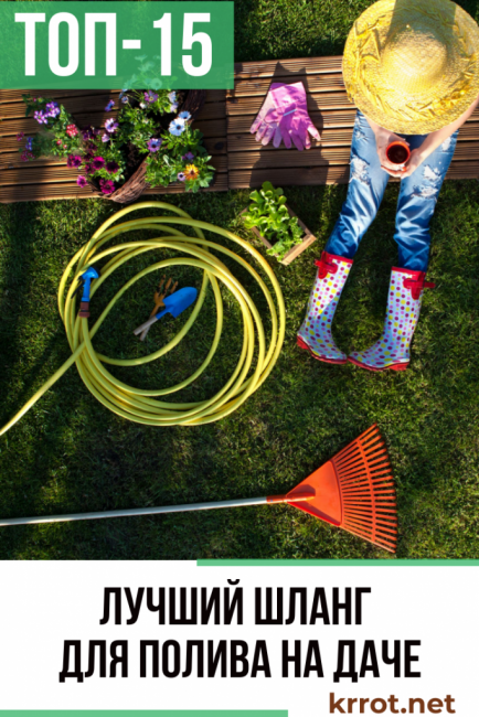 meilleures critiques de tuyaux d'irrigation