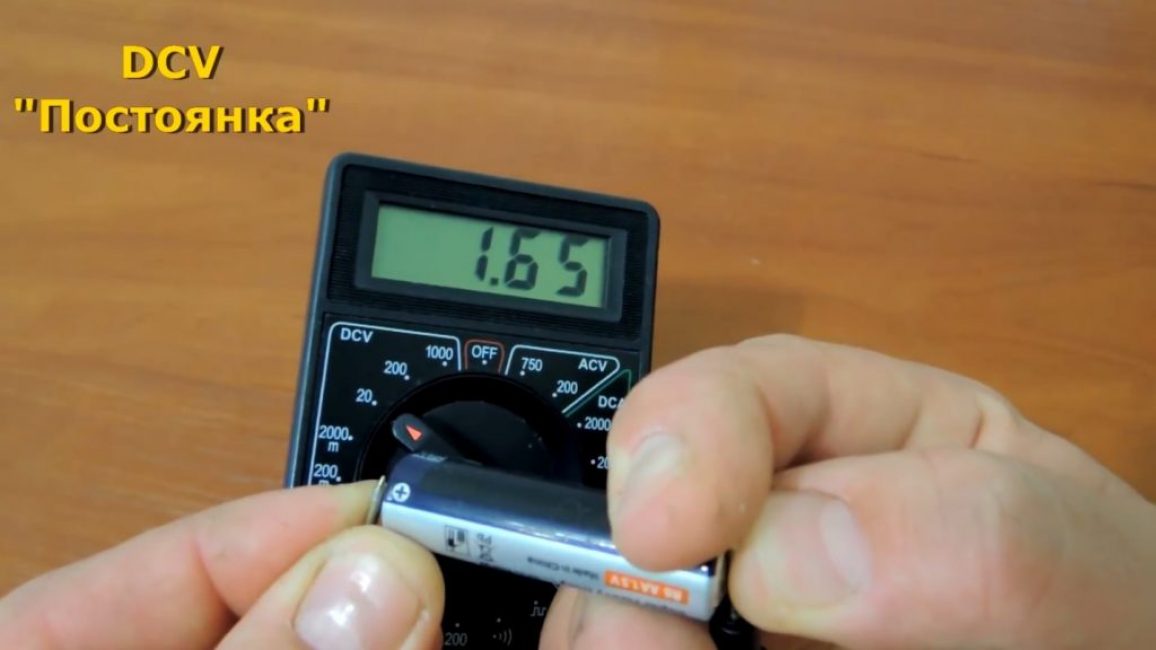 Mesure de la tension de la batterie