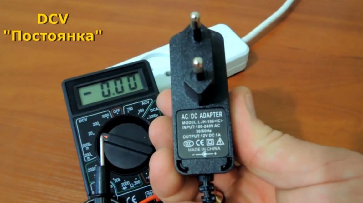 Avec la mauvaise polarité sélectionnée