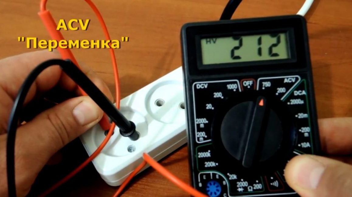 Mesure de tension dans le réseau 220V