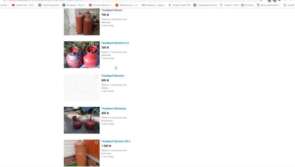 Offres sur le marché secondaire des bouteilles